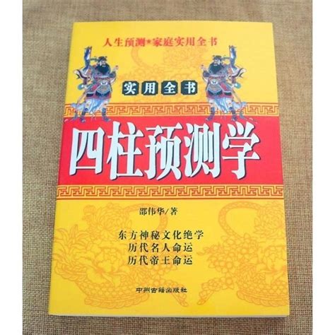 孤寡煞|常用八字神煞介绍 孤辰寡宿